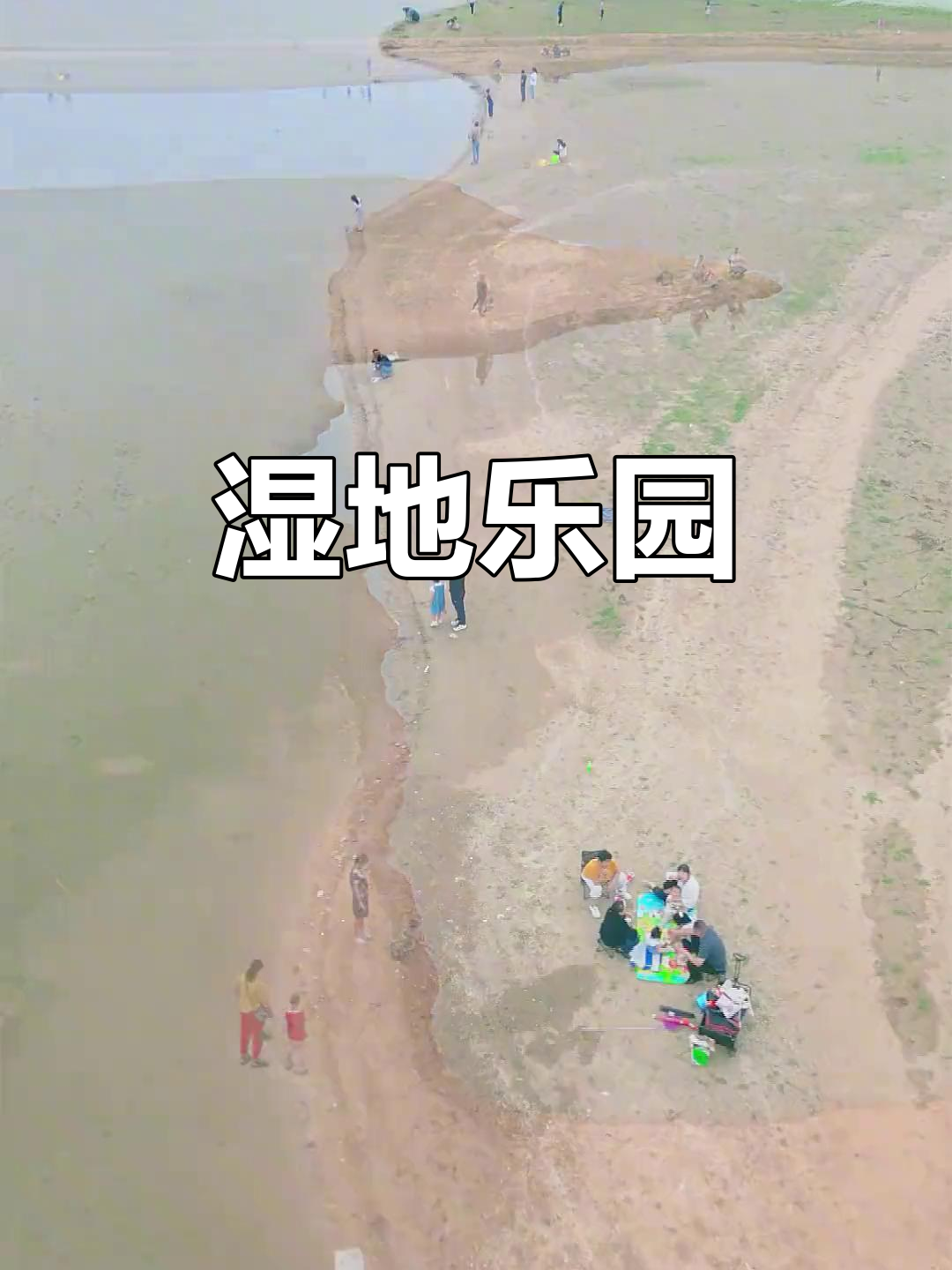 汤河湿地公园,尽享自然美景与娱乐项目