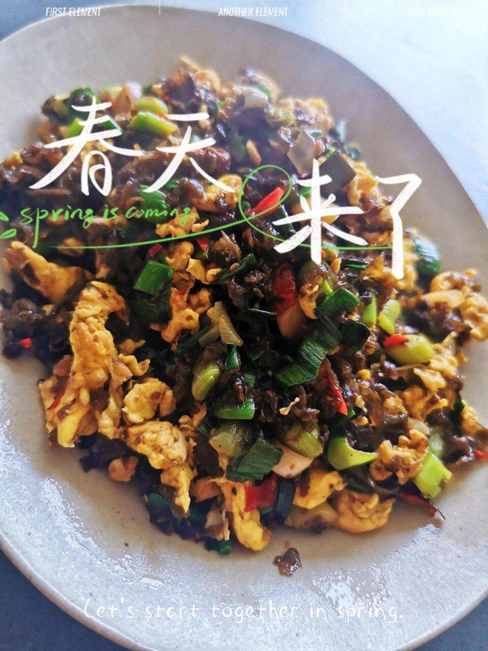 童年味道～地皮炒蛋!回忆杀!春菜鲜地衣