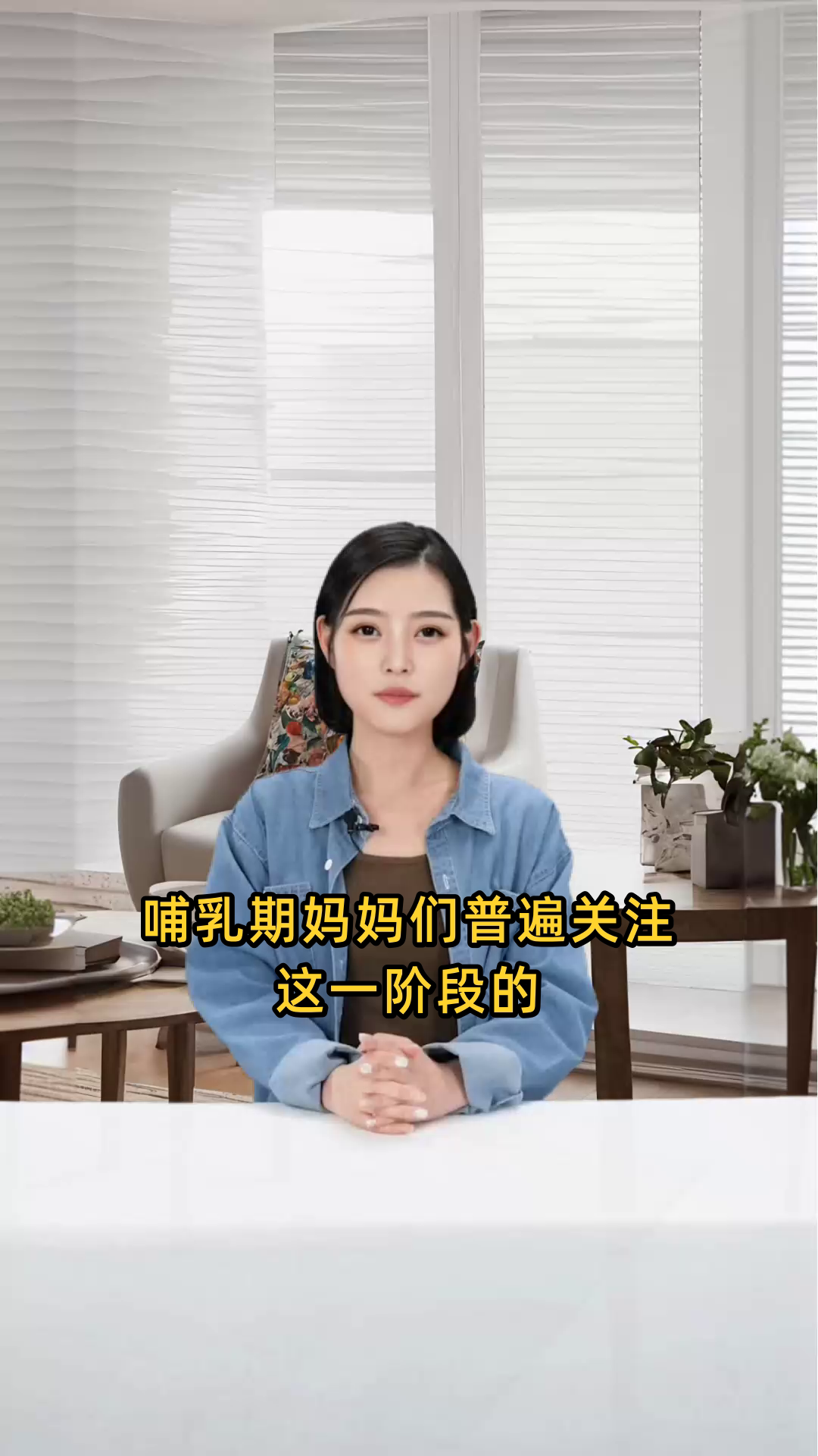 哺乳期可以进行哪些活动或饮食调整,需注意什么?