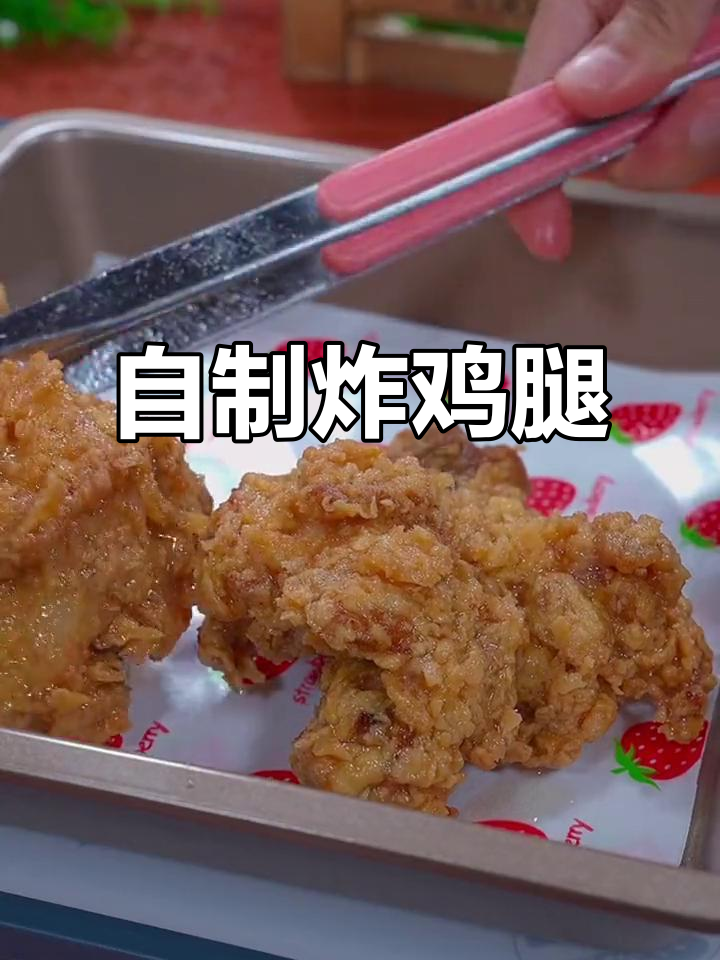 寒假在家炸鸡腿，外酥里嫩，做法超简单