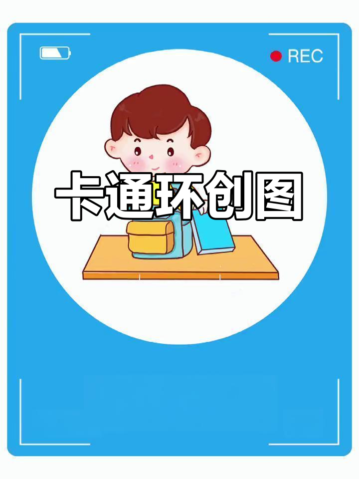 幼儿园卡通环创图片,超可爱!幼师必看