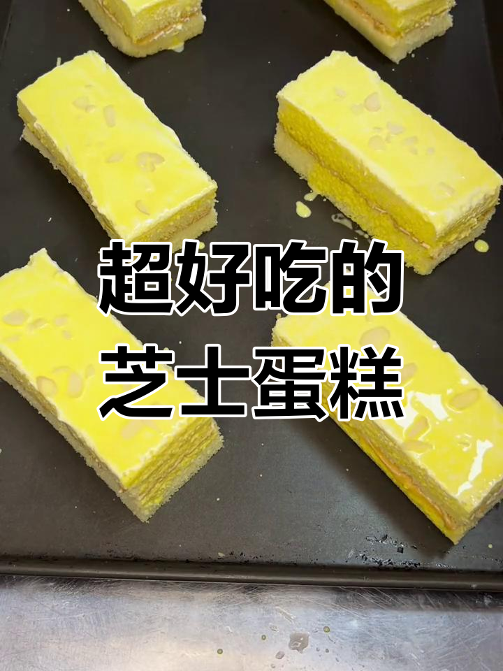 岩烧芝士蛋糕的完美配方,赶紧收藏!