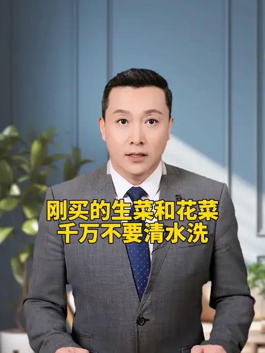 厨房一把手们，你们还在用盐水洗花菜洗西蓝花水果么？别再浪费盐了，一起来看看真相