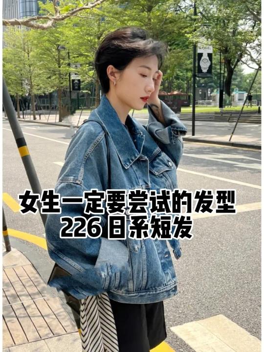 超好看显气质的短发可酷可帅~美到爆「飞机」「飞机」长脸短发|长脸发型I不挑脸型的短发,短发