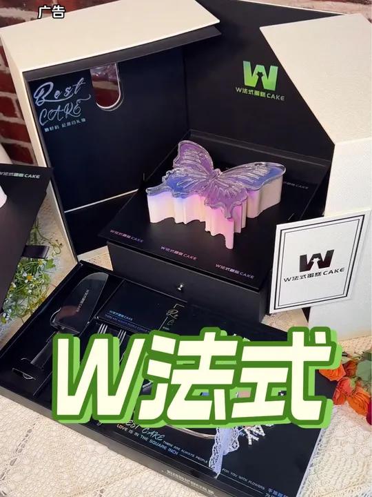 长春漂亮人就应该吃漂亮小蛋糕!w法式蛋糕 仪式感不能少 慕斯蛋糕 蝴蝶蛋糕