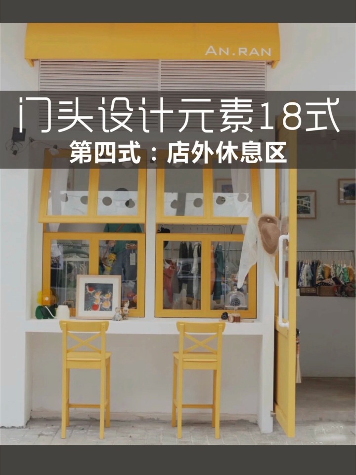 店面门头设计合集,门头装修设计效果图