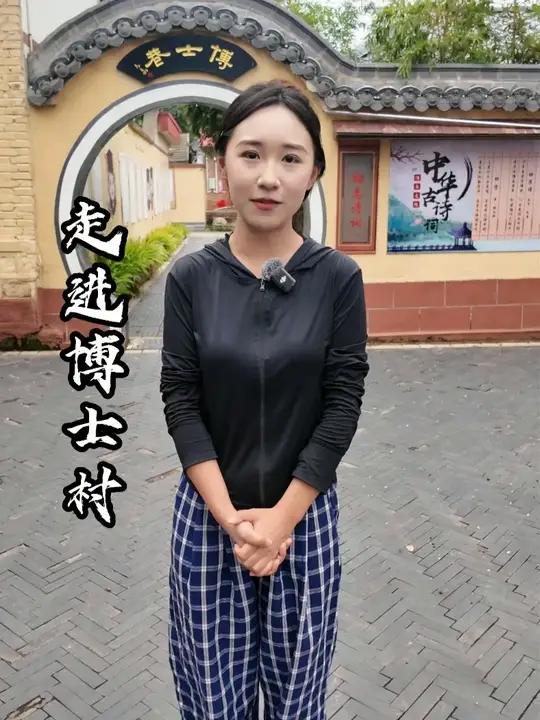 风水宝地?揭秘郯城“博士村”,家家户户的书香气!