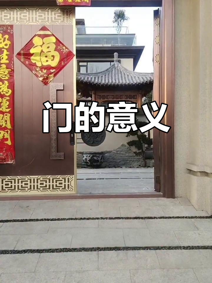 鱼跃龙门,吉祥象征