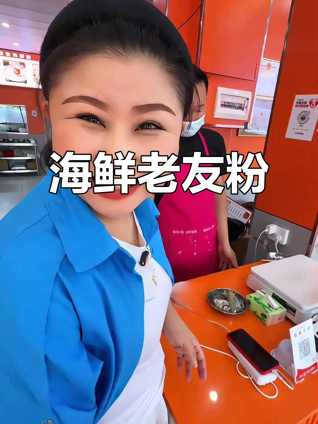 北海海鲜与老友粉的完美结合,吃上一口就停不下来