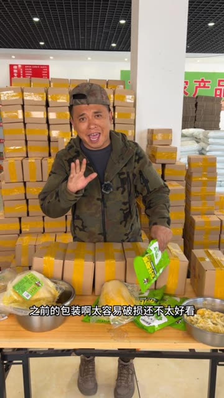 酸菜包装更换了.还是老味道.加量升级不加价