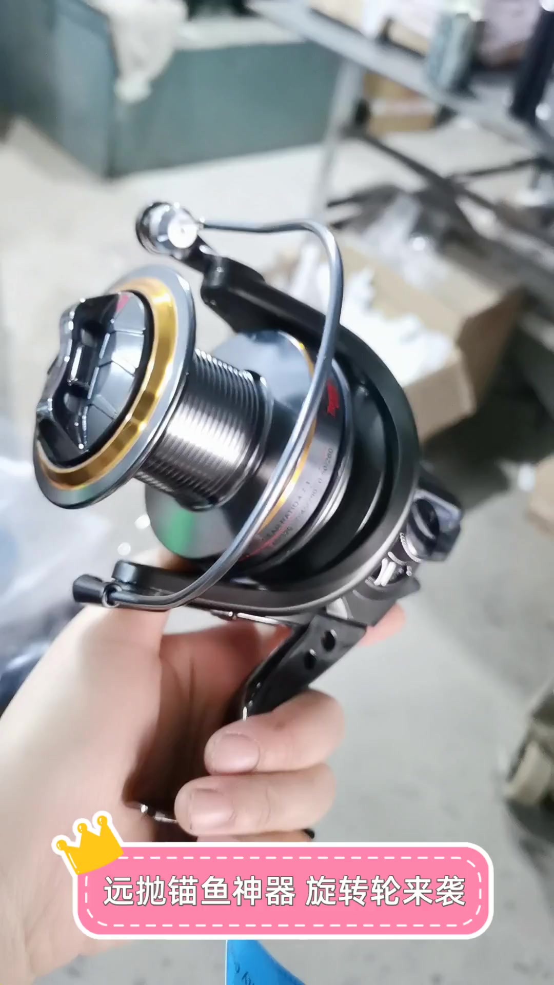远抛锚鱼神器,旋转轮来袭