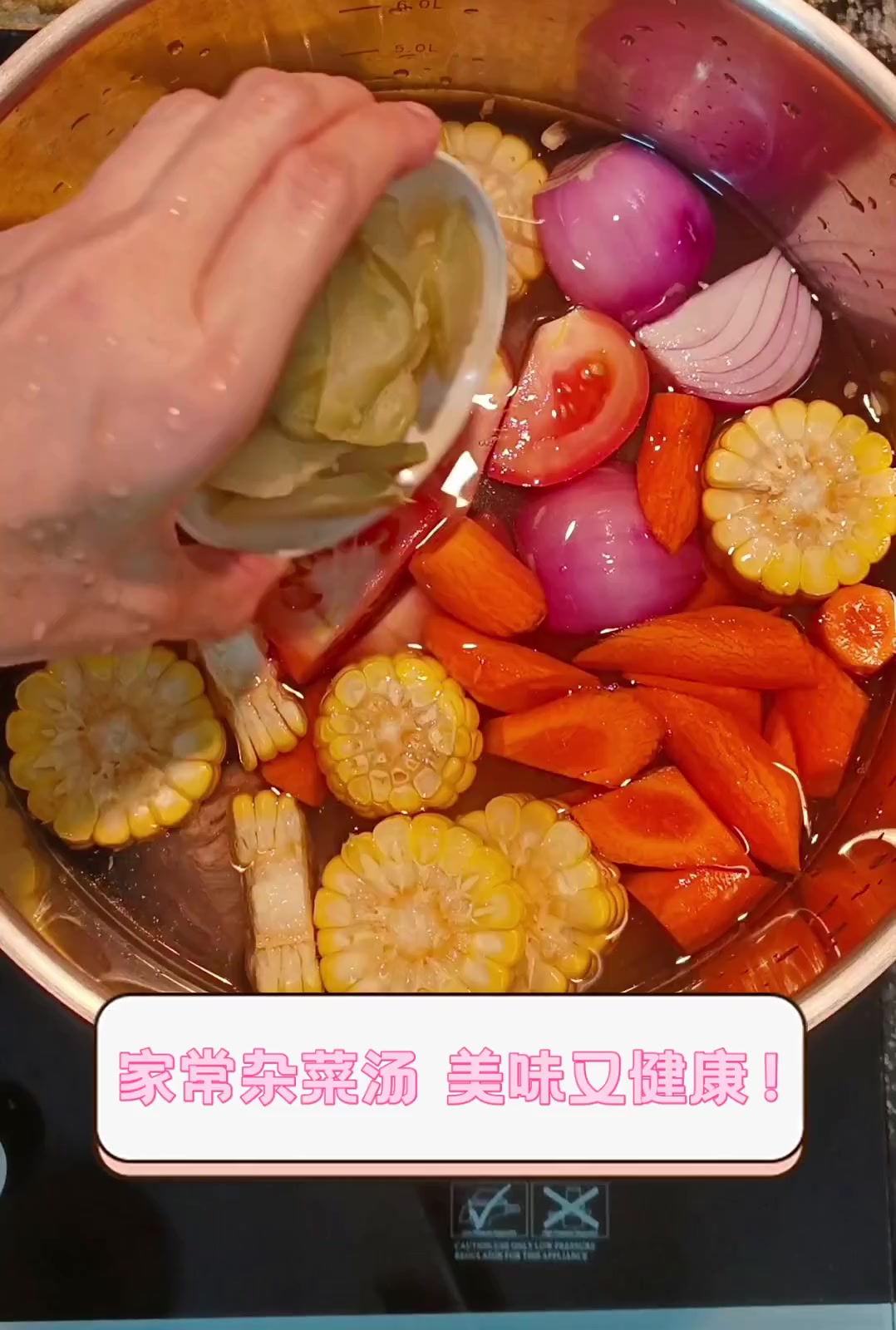 家常杂菜汤,美味又健康!