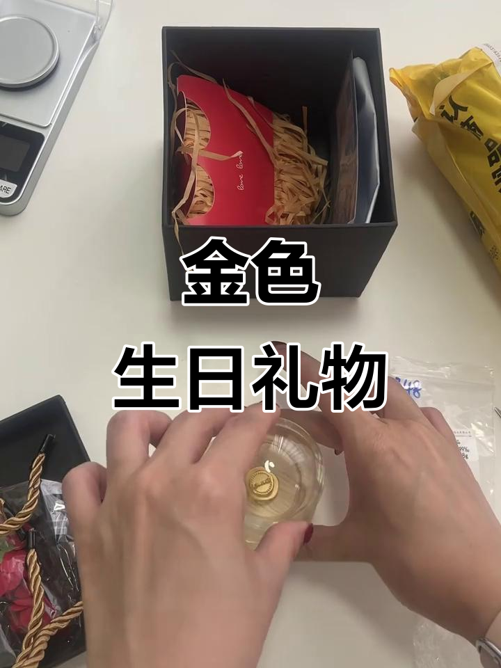 生日没有蛋糕,却有黄金陪伴,开启我的攒金计划!