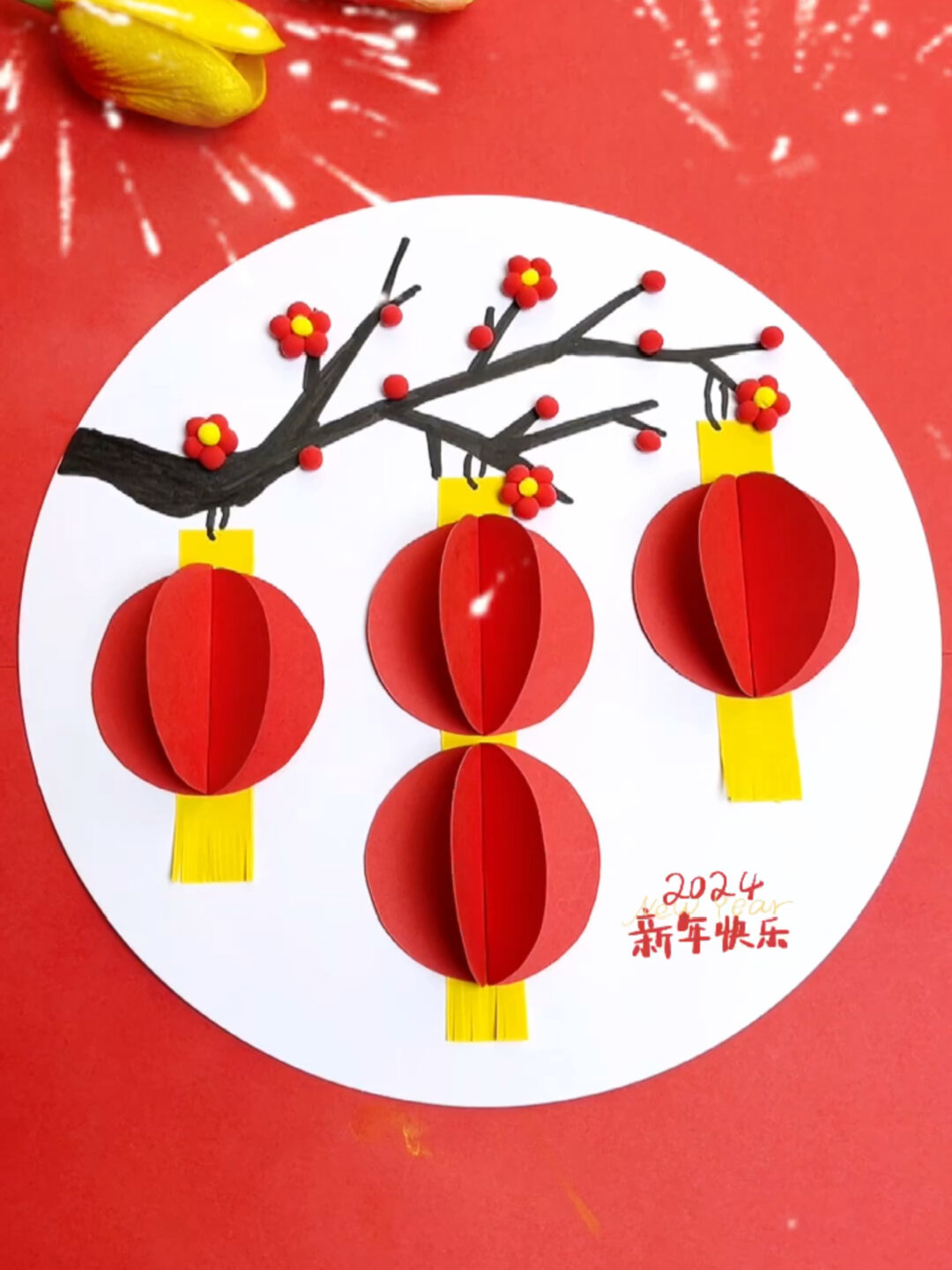 喜庆简单又漂亮的新年手工快收藏下来交作业