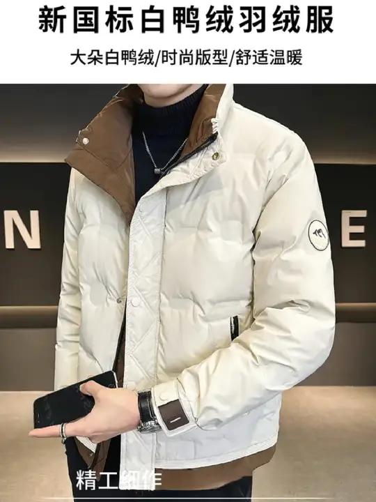 男士羽绒服 男士羽绒服休闲 保暖不臃肿 无帽羽绒服男款 高档白色羽绒服男