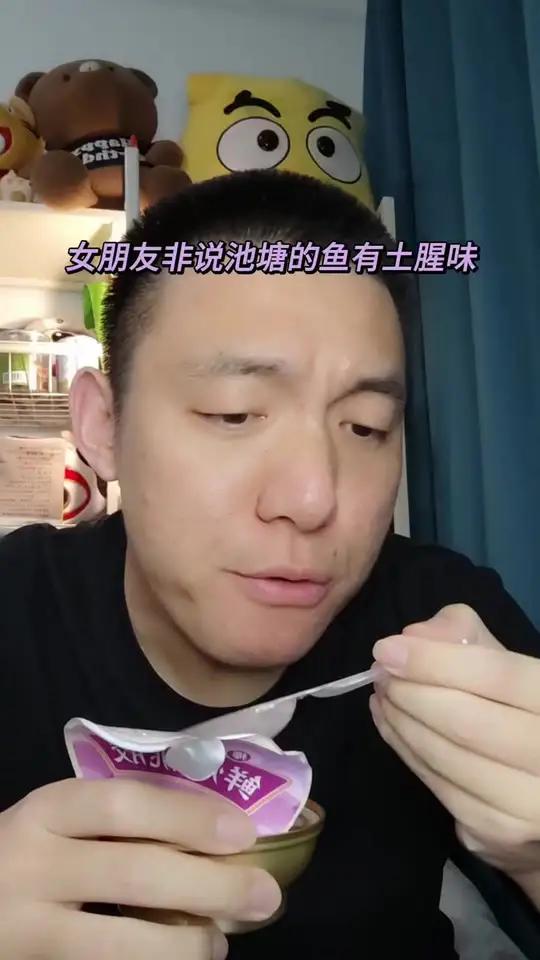 池塘的鱼真的有土腥味么 你能吃出来了么