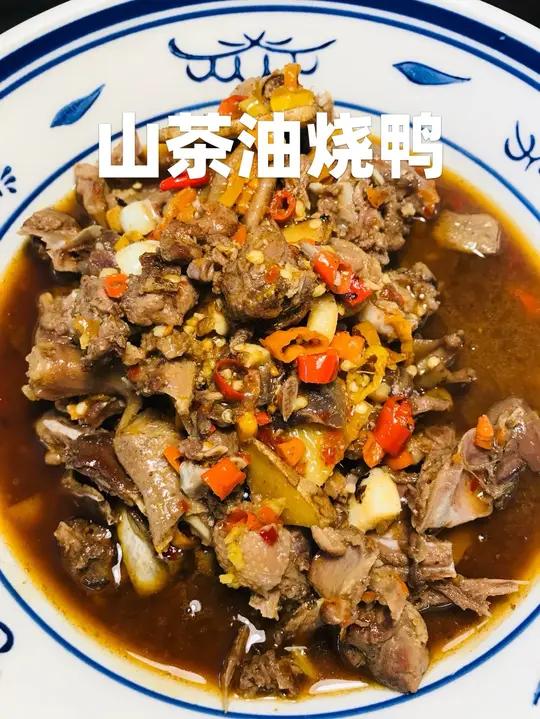 老家的鸭子、山茶油和辣椒炒出来就是不一样 江西菜 江西的辣不是一般的辣 江西菜到底有多辣 