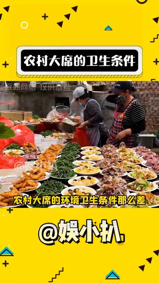 你的荤菜上午都还在吃着你的素菜