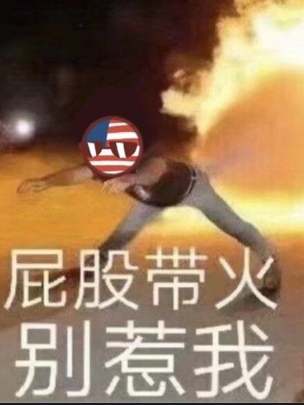 ch表情包第二弹