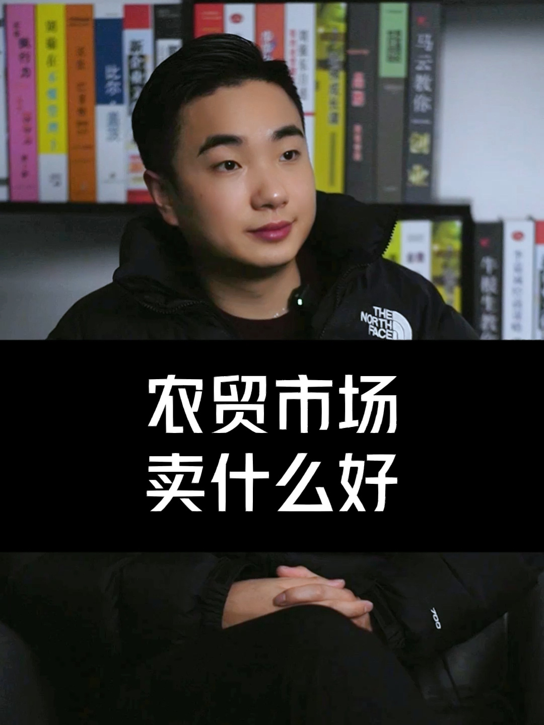 农贸市场做什么生意赚钱!