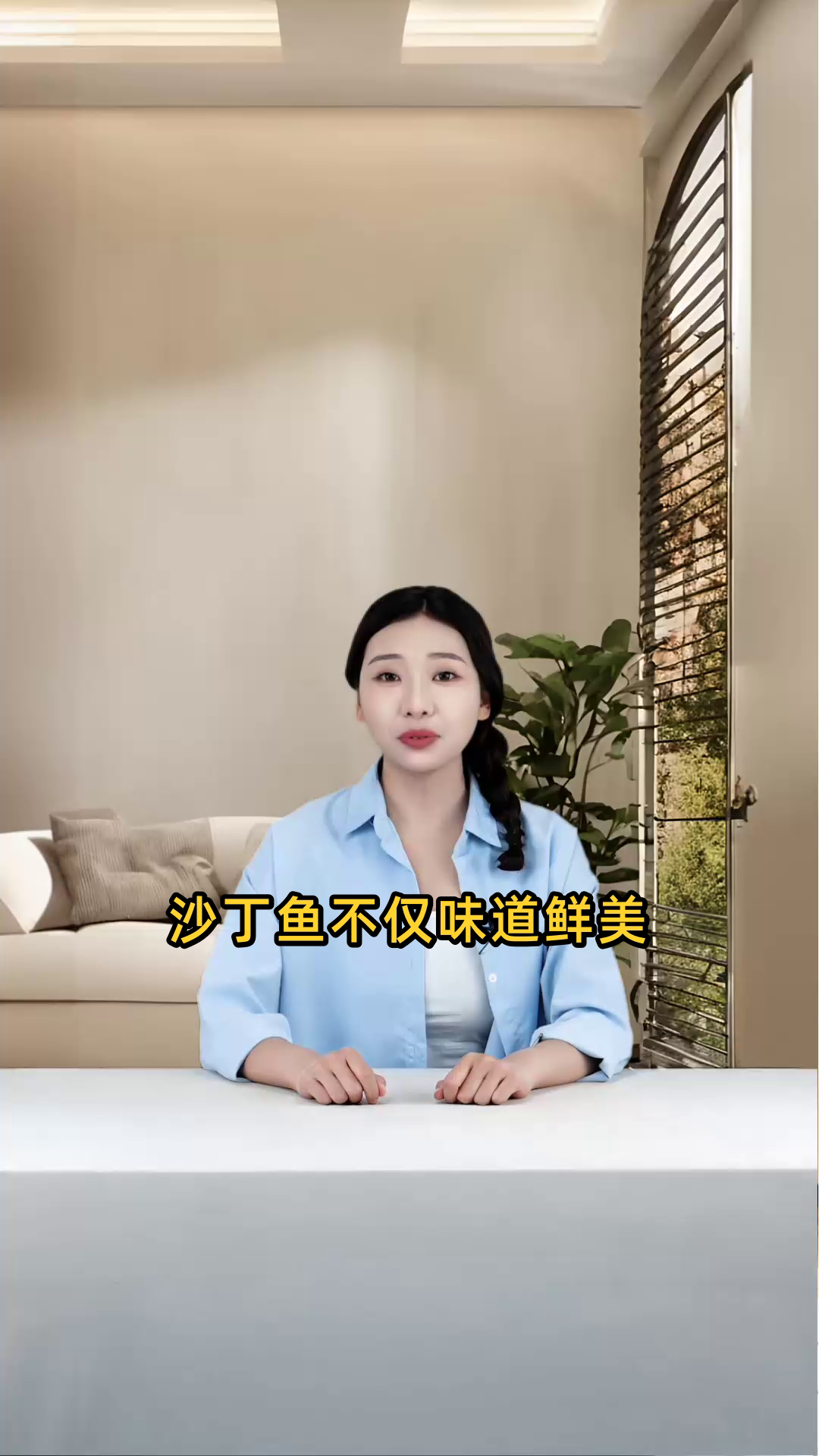 沙丁鱼的健康益处及在身体保健中的具体作用和功效