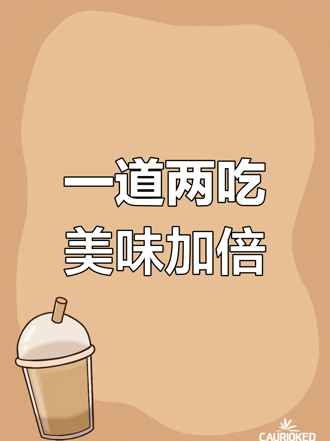 辣白菜五花肉炒年糕,配韩国泡菜汤一学就会