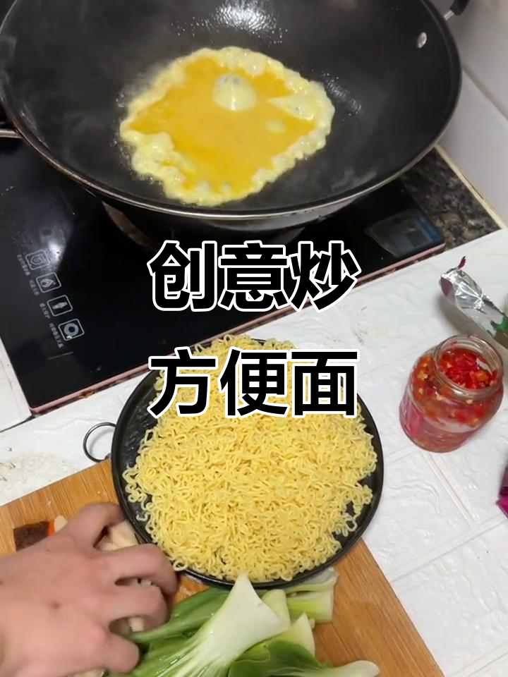 炒方便面新做法,鸡肉肠搭配火锅底料更美味