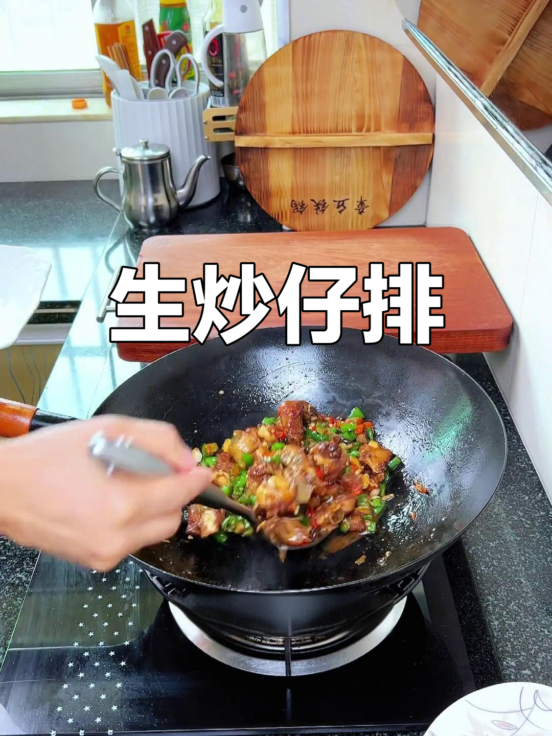 香辣排骨,轻松脱骨又下饭