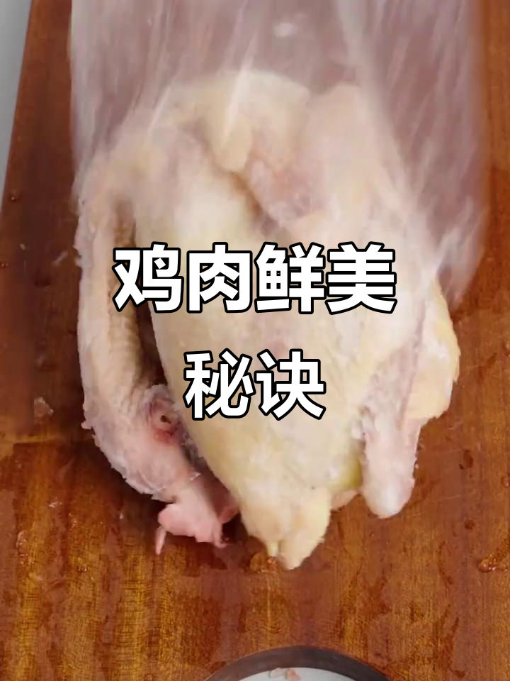 清远鸡煮汤,肉嫩骨香,清甜不腻,喝上一口满嘴幸福!