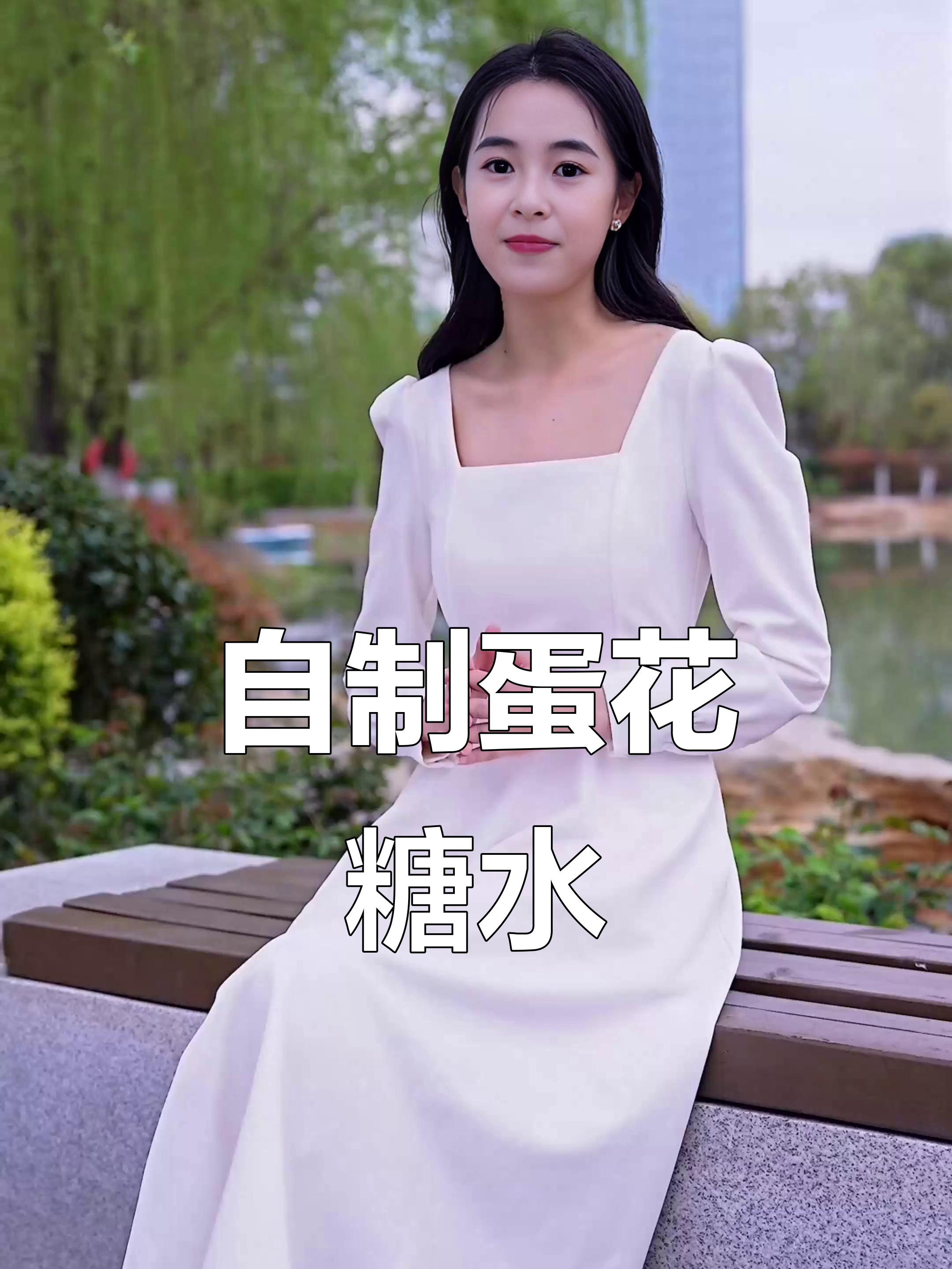 鸡蛋冰糖汤，轻松做蛋花汤，健康又美味！