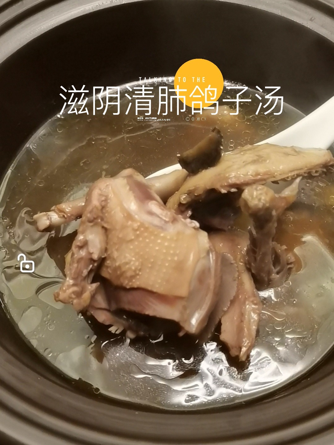 福建人爱喝的滋阴清肺鸽子汤