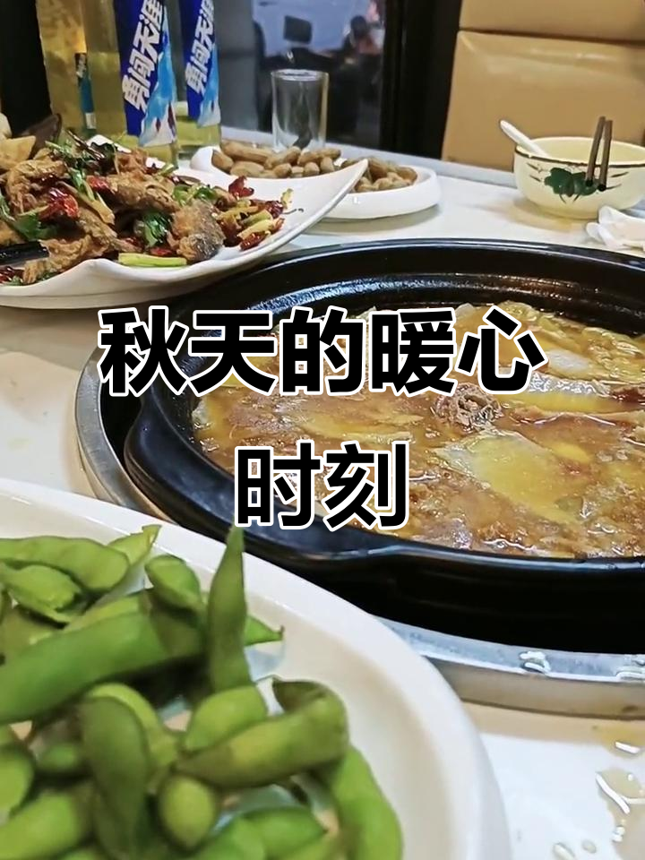 秋天第一杯奶茶,温暖你的心