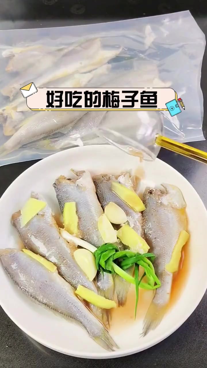 好吃的梅子鱼