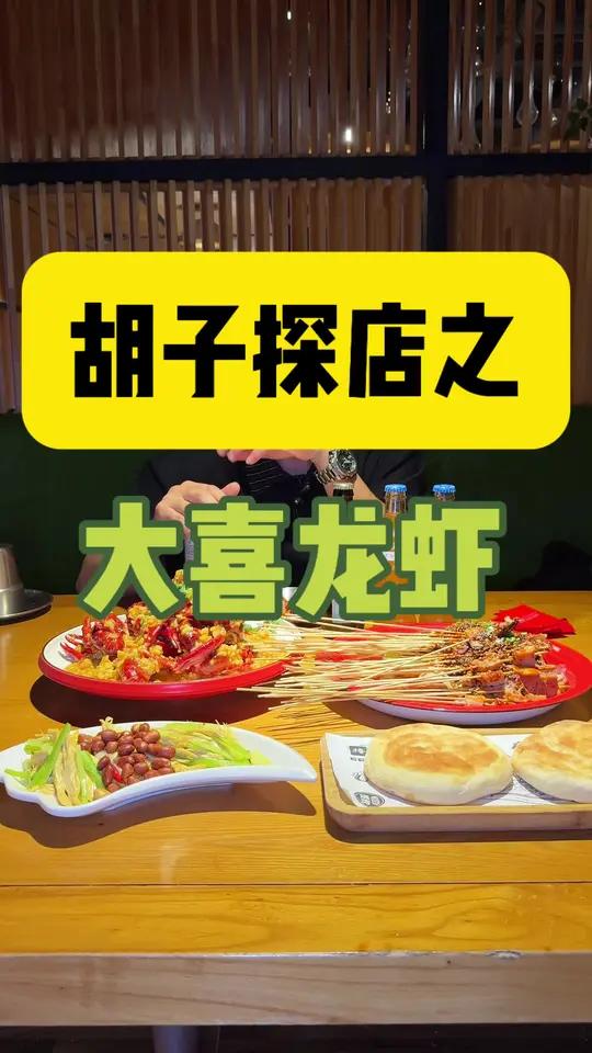 小龙虾裹满芝士浓香，涮牛肚配啤酒嗨整夜，这家店吃饭、KTV、酒吧全包圆！