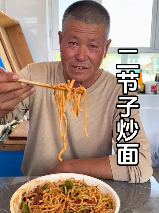 新疆二节子炒面太过瘾了 今天是老秦和面#我的乡村生活 #创作者中心 #创作灵感 #超有锅气