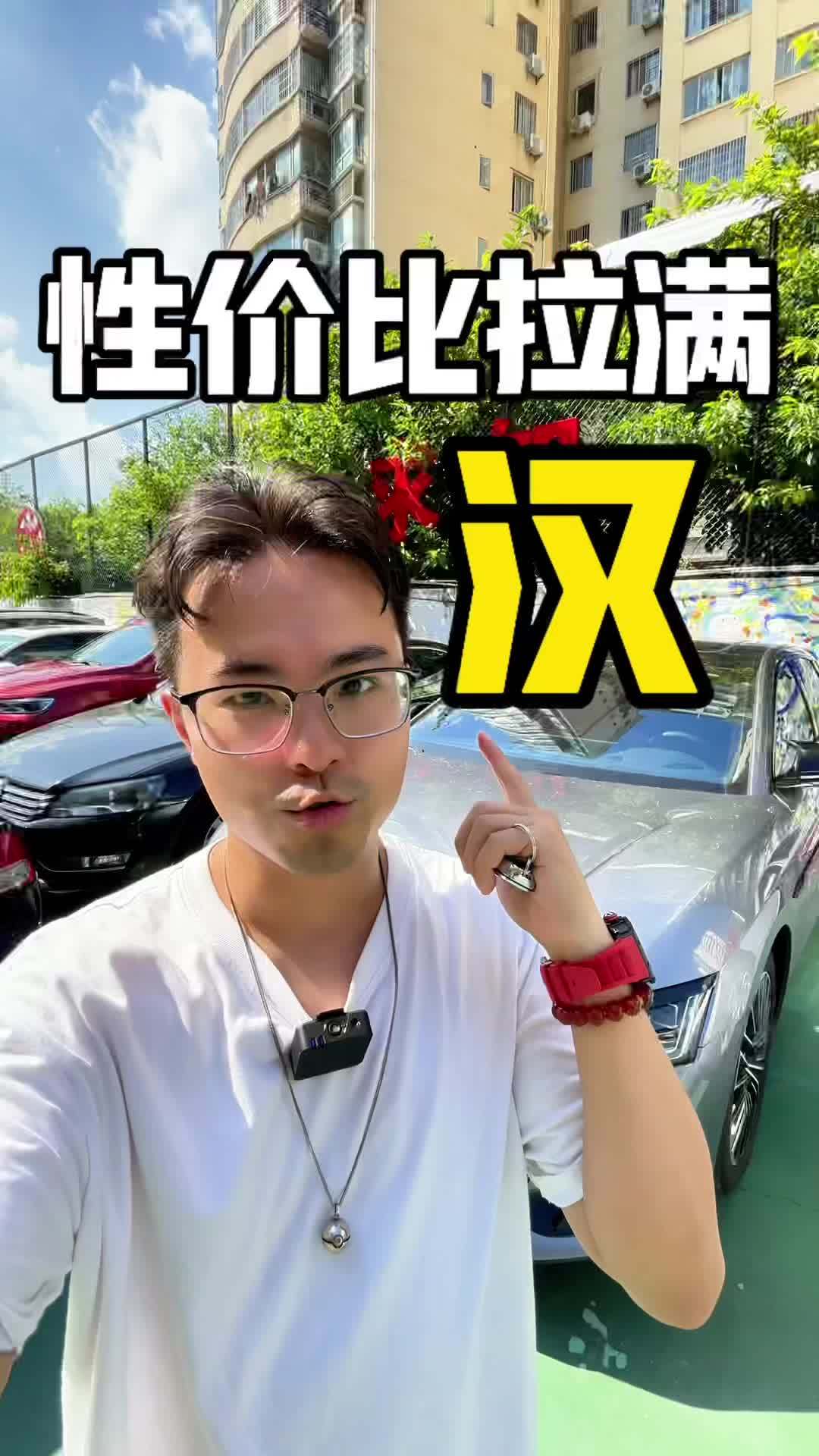 性价比拉爆七八万体验七八十万的配置