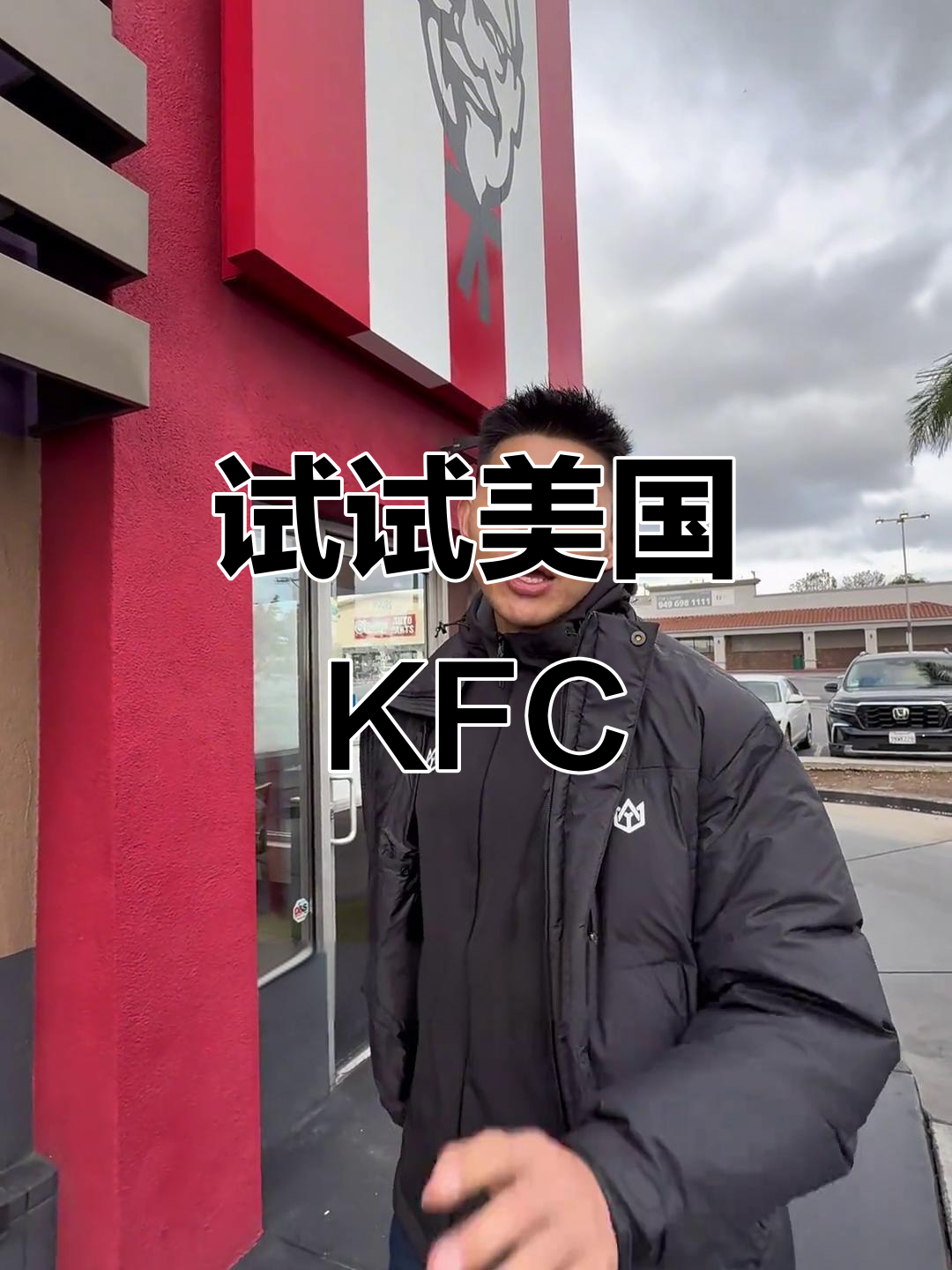 美国KFC汉堡大揭秘,鸡肉实在又健康!
