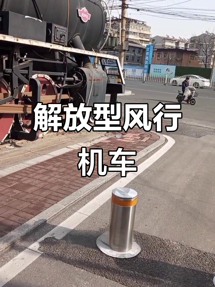 解放型蒸汽机车：美国与日本联手打造的货运传奇