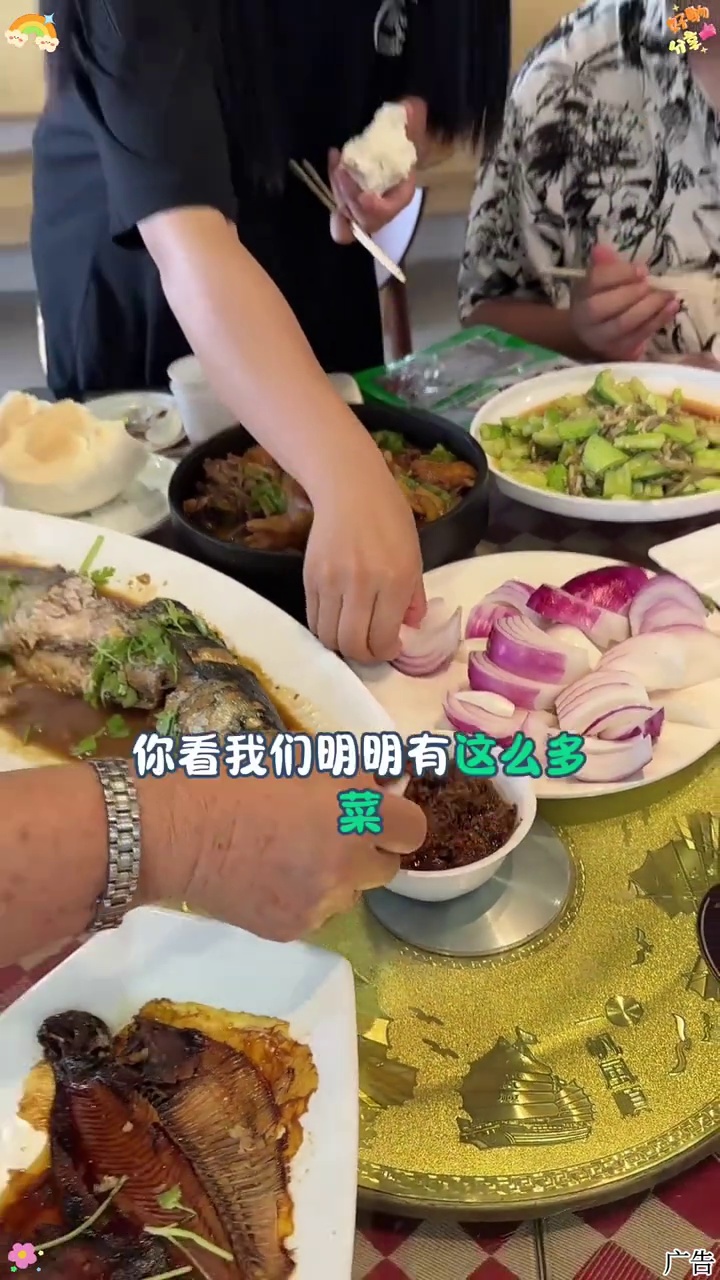 来海边吃顿农家宴吧,龙一家的鲅鱼酱换配方了,现在的味道你们肯定都爱吃信我一次,反正有一袋试