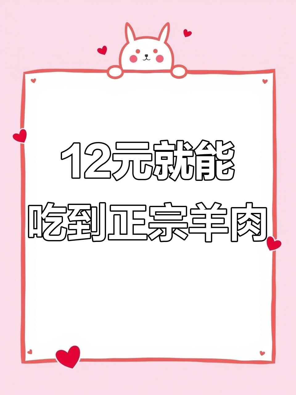 正宗羊肉炒面片,大羊倌滩羊带你吃不停