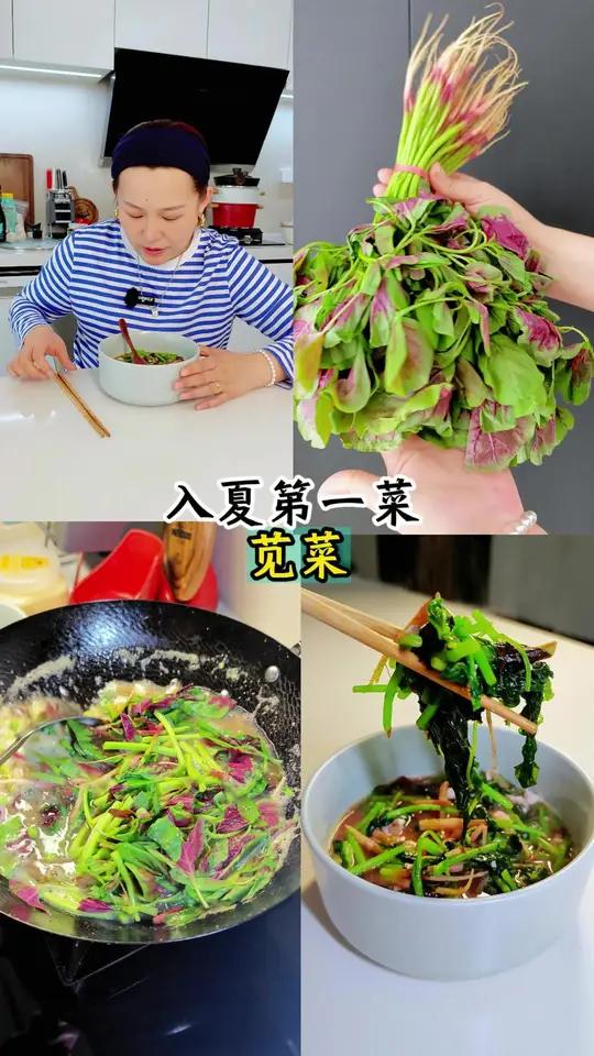 苋菜是入夏第一养生菜一定安排起来!食疗养生中医养生