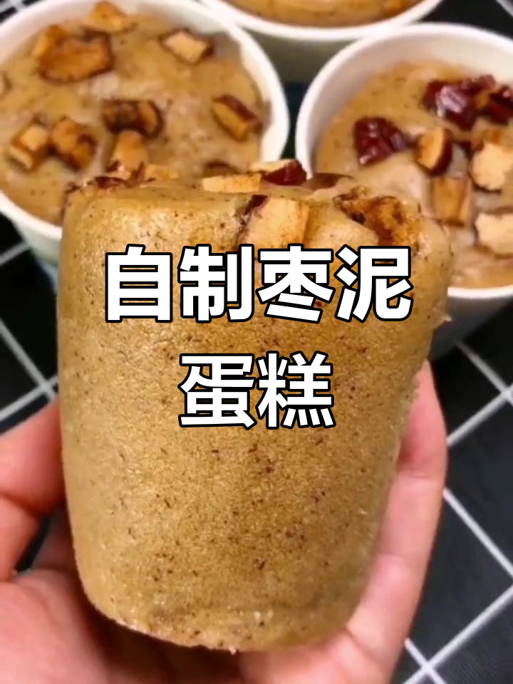 松软香甜枣泥蛋糕的做法