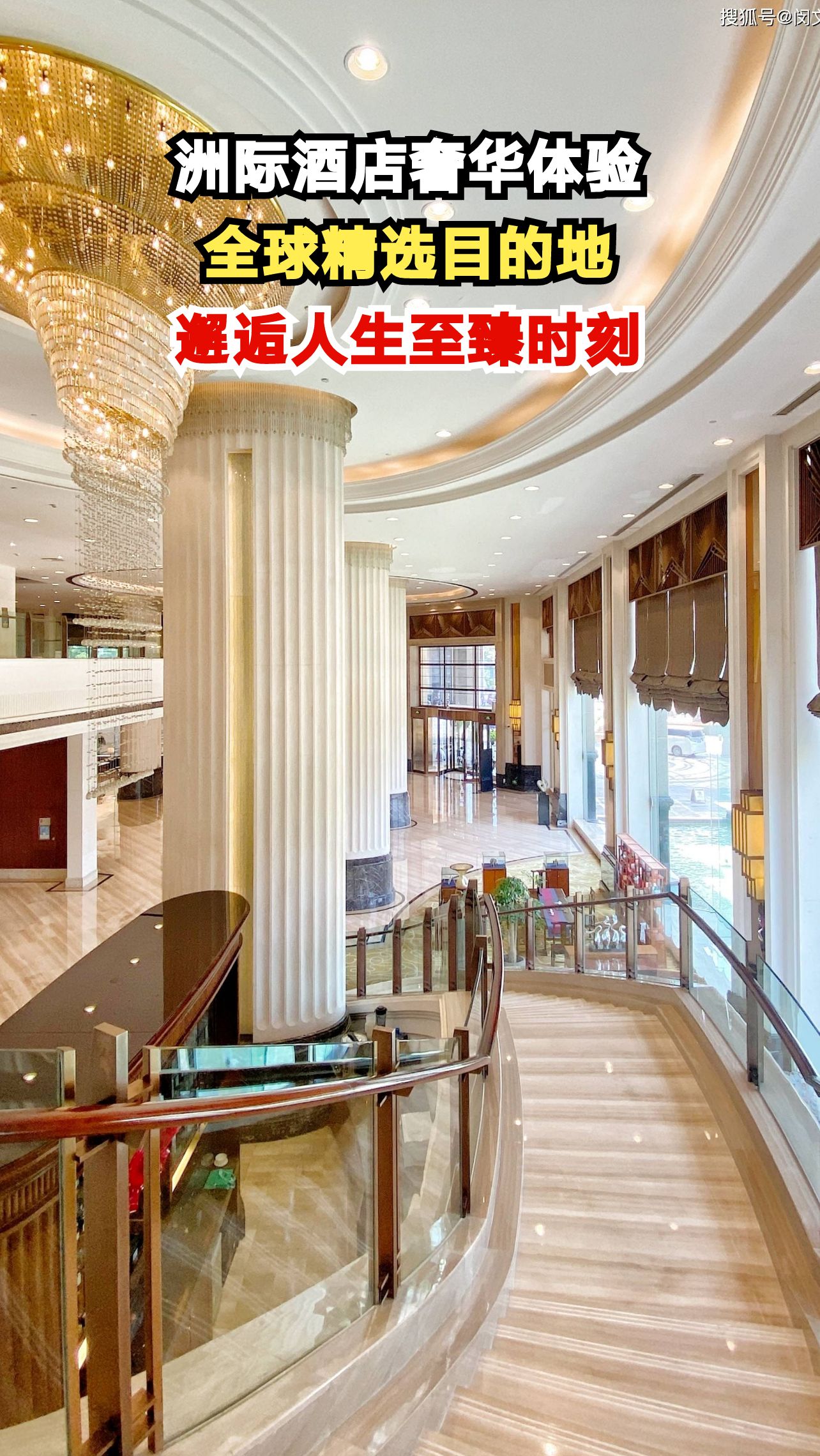 揭秘合肥洲际酒店奢华体验，天鹅湖美景与徽派美食等你来探索