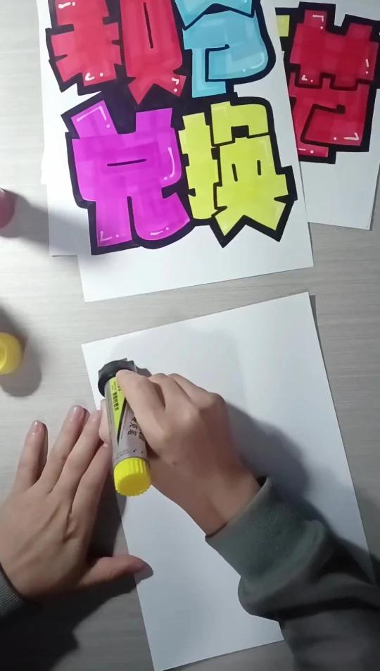 年底清仓手绘POP海报         