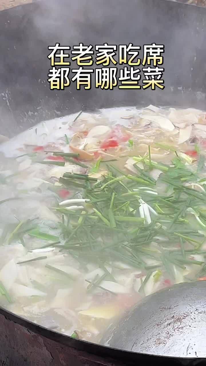 农村宴席 吃席了吃席了 在老家吃席都有哪些菜?衡东土菜 衡东头碗