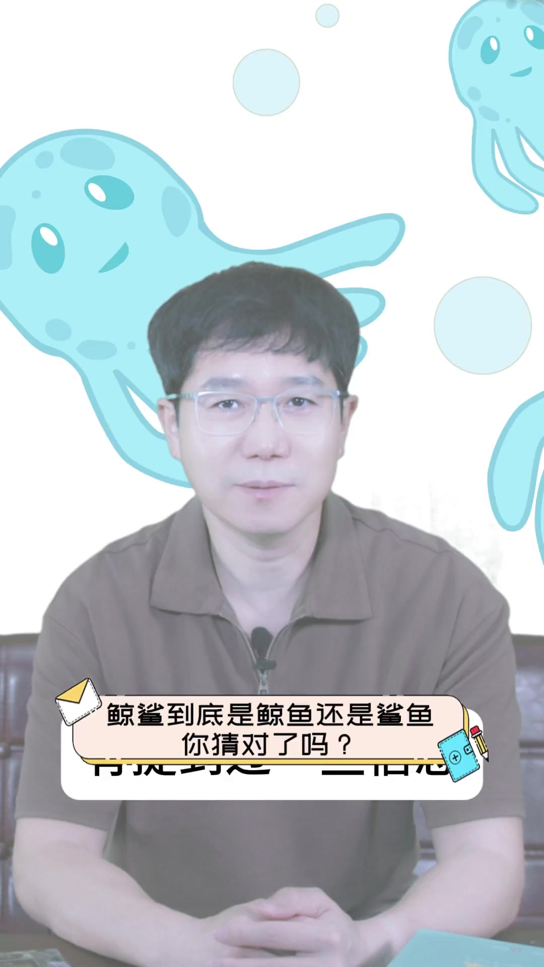 鲸鲨到底是鲸鱼还是鲨鱼,你猜对了吗?