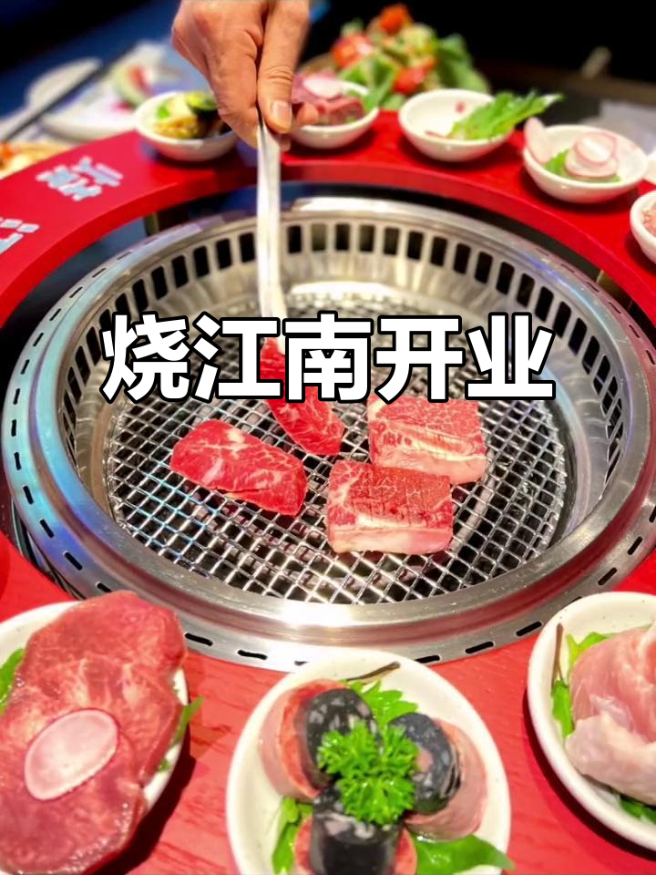 黄晓明烧江南开业,美味无法抗拒!赶紧去尝一尝吧!