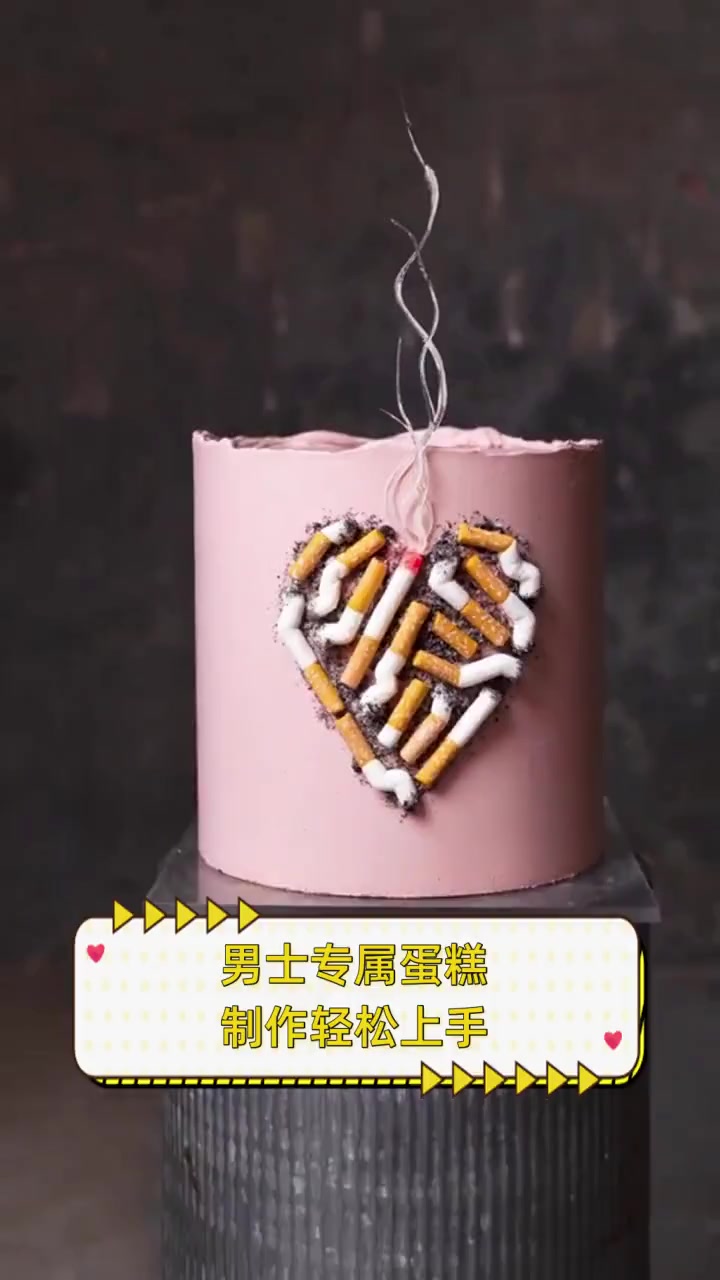 男士专属蛋糕,制作轻松上手