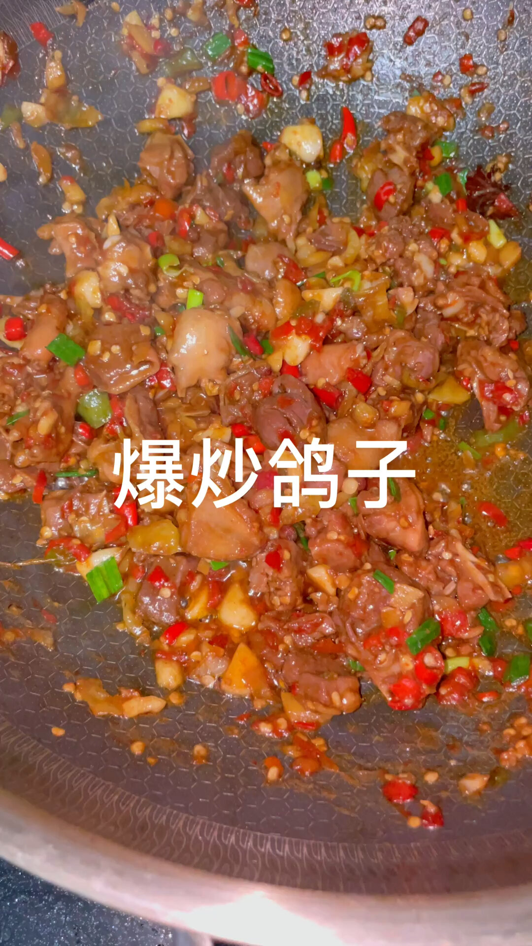 爆炒鸽子,不喜欢喝汤的这样爆炒下饭入味