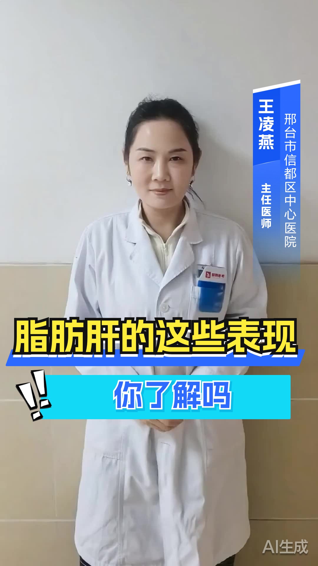 脂肪肝有哪些典型表现